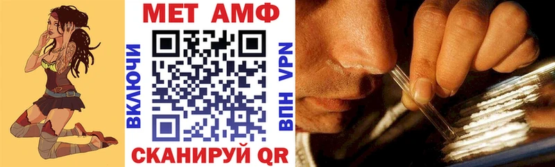 Amphetamine Premium ОМГ ОМГ как войти Омутнинск