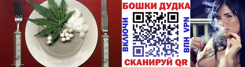 Печенье с ТГК марихуана  купить   Омутнинск 
