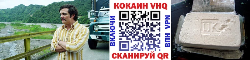 Cocaine Эквадор купить наркотики цена Омутнинск
