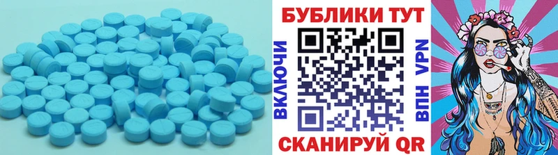 Экстази диски  МЕГА ТОР  Омутнинск  закладка 