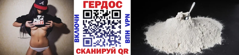 ГЕРОИН герыч  дарк нет официальный сайт  Омутнинск 