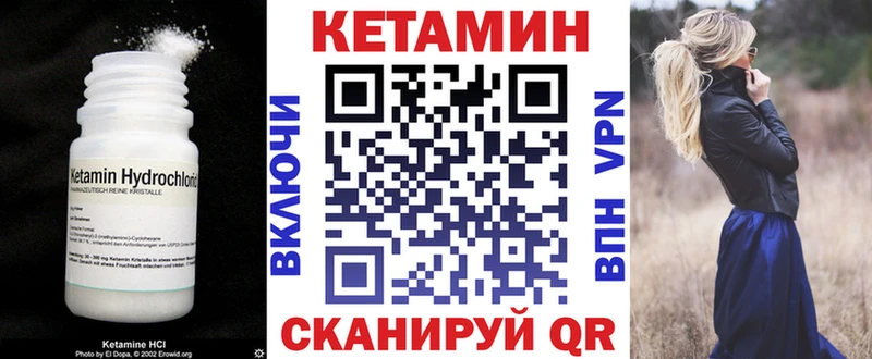 omg   Омутнинск  Кетамин VHQ 