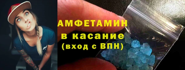 ALPHA-PVP Верхнеуральск