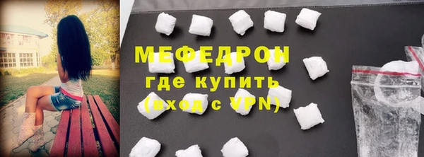 кокаин VHQ Волосово