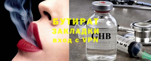 кокаин перу Краснослободск
