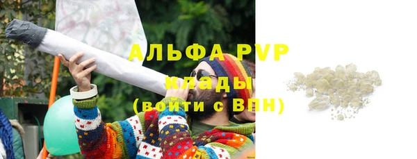 прущие крисы Волоколамск