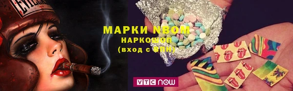 марки lsd Красноперекопск