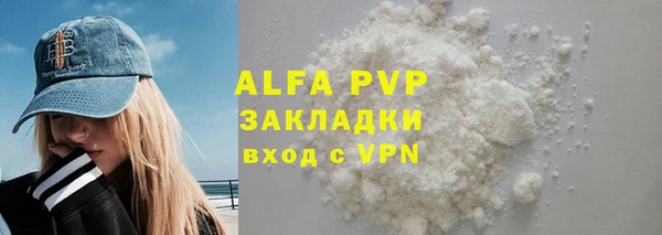 кокаин перу Краснослободск