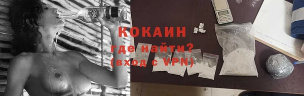 марки lsd Красноперекопск