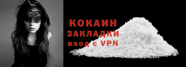 кокаин перу Володарск