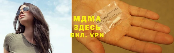 прущие крисы Волоколамск