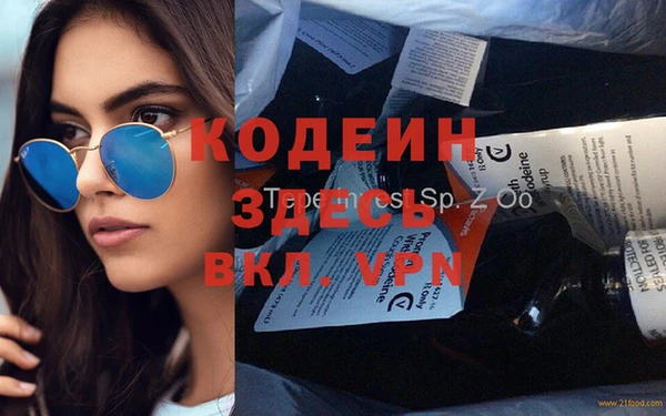 прущие крисы Волоколамск