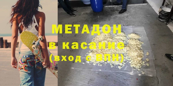 марки lsd Красноперекопск
