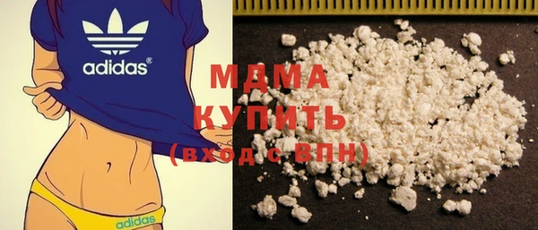 прущие крисы Волоколамск