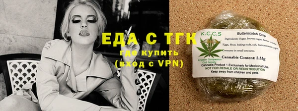кокаин VHQ Волосово