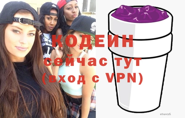 кокаин перу Краснослободск
