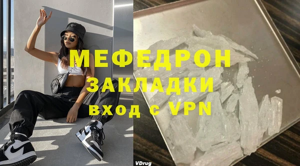 кокаин VHQ Волосово