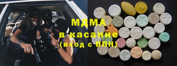 кокаин VHQ Волосово