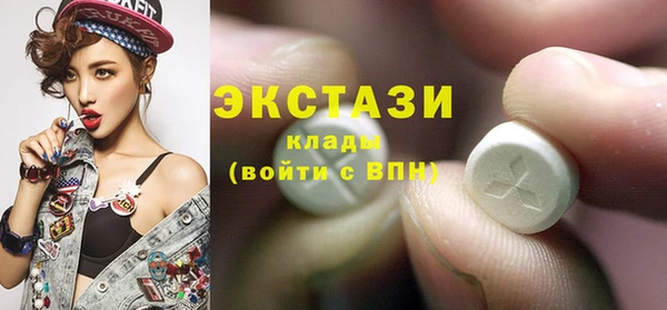 прущие крисы Волоколамск