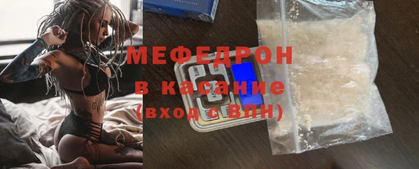 эйфоретик Верея