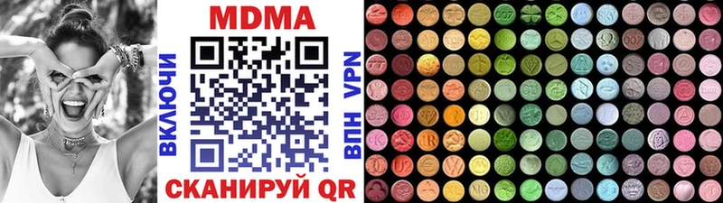купить наркотики сайты  Омутнинск  MDMA Molly 