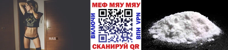 МЕФ  Омутнинск