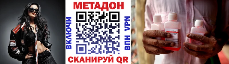 МЕТАДОН белоснежный Омутнинск