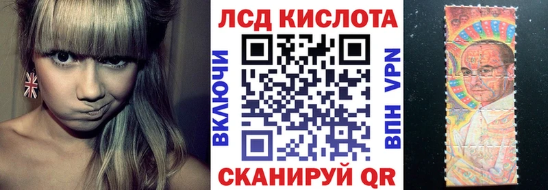 купить  цена  Омутнинск  Марки N-bome 1,8мг 